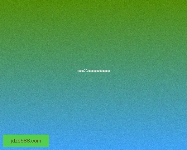 怪物猎人2G女王蜂全面解析与战斗技巧攻略